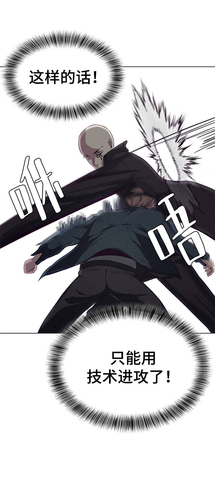 [第59话] 秘密交易4