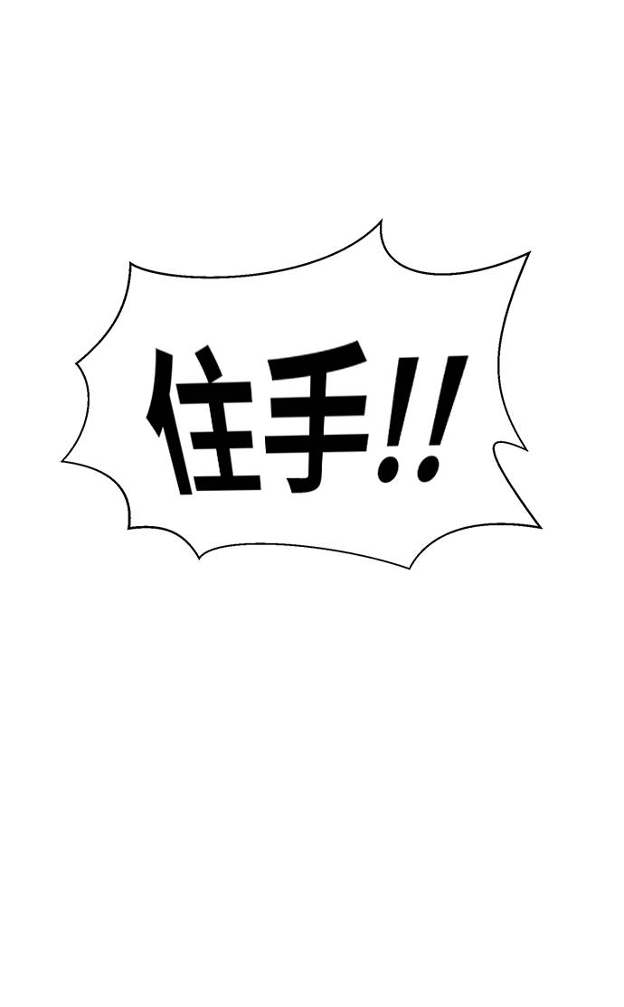 [第47话] 精神教育2