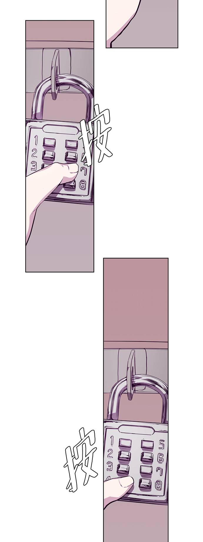 [第47话] 精神教育0