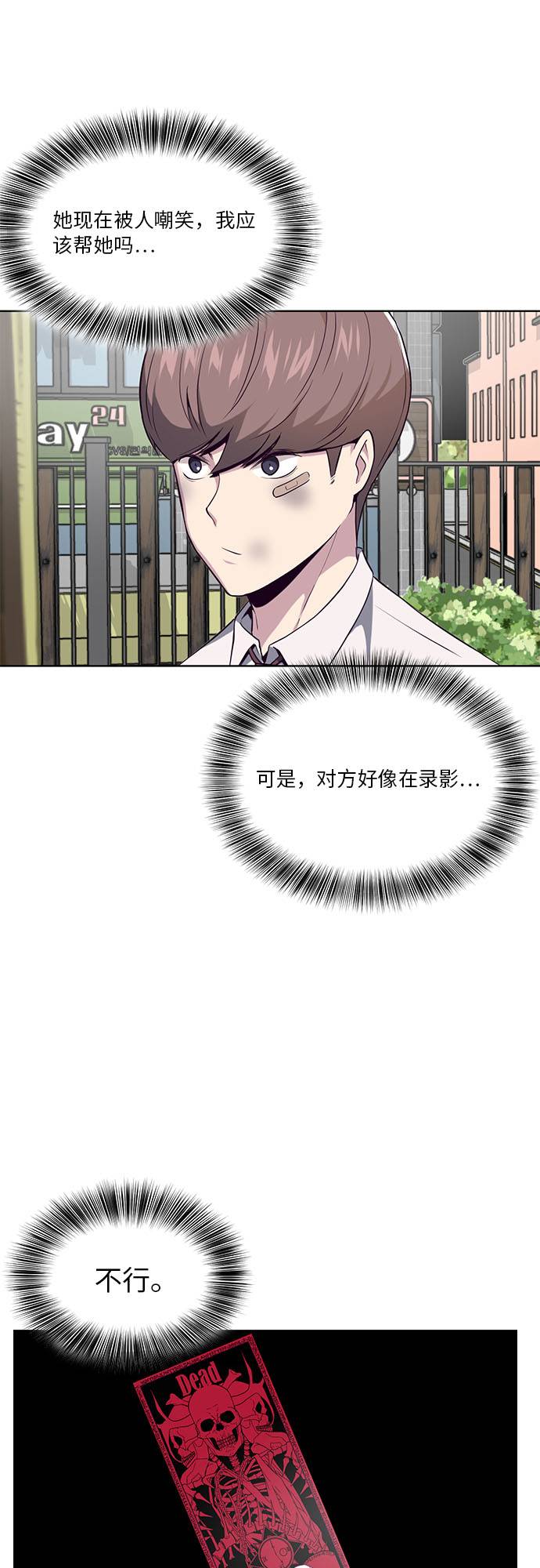 [第34话] 天才钢琴师3