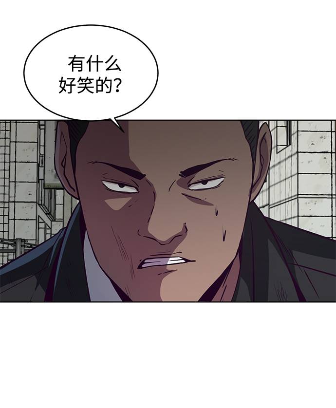 [第59话] 秘密交易3