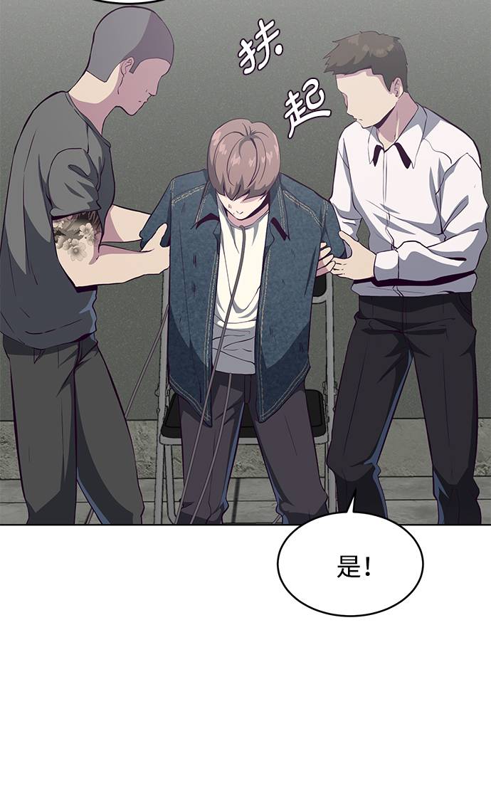 [第55话] 逆转局势0