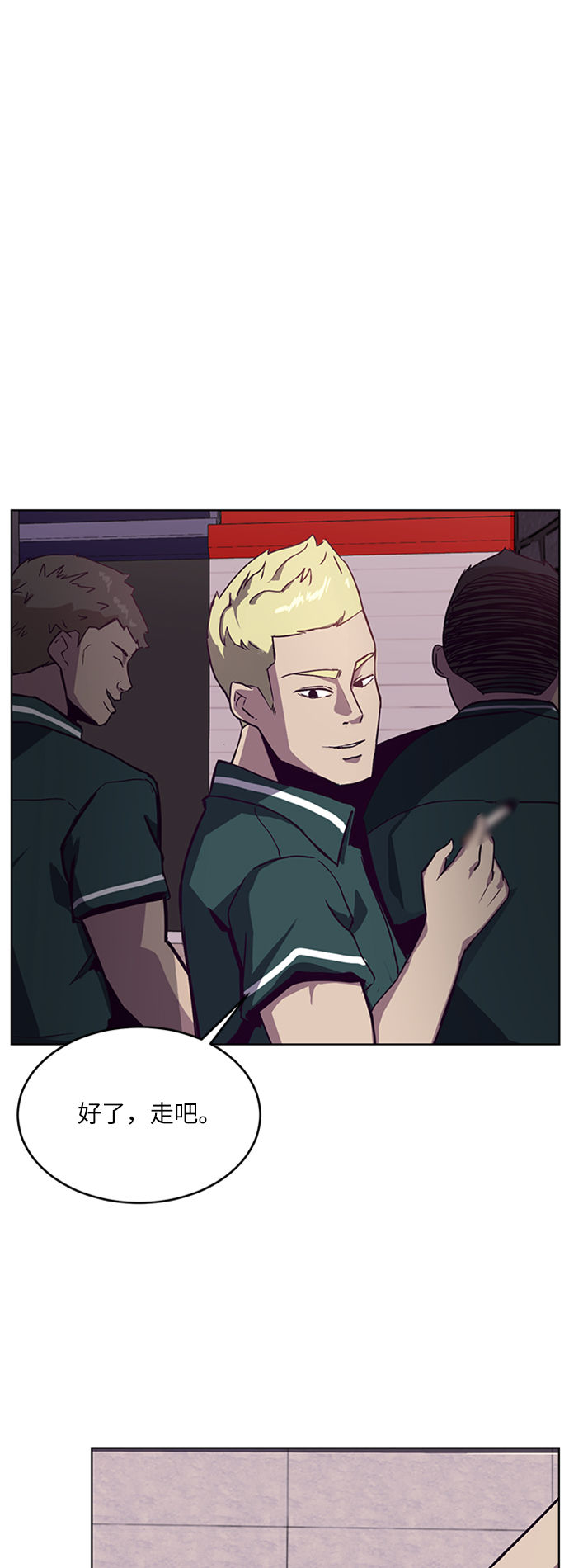 [第1话] 契约者0