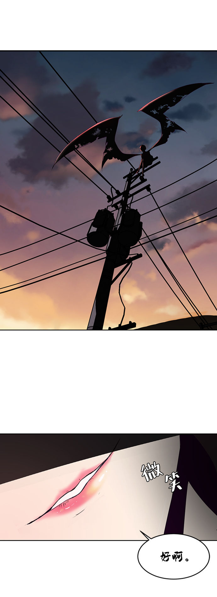 [第1话] 契约者3