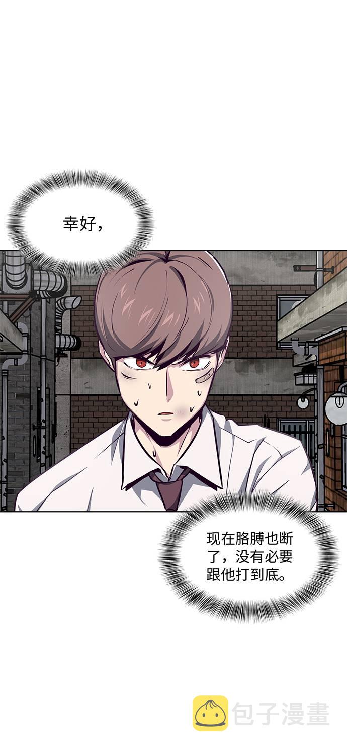 [第40话] 学生会长3