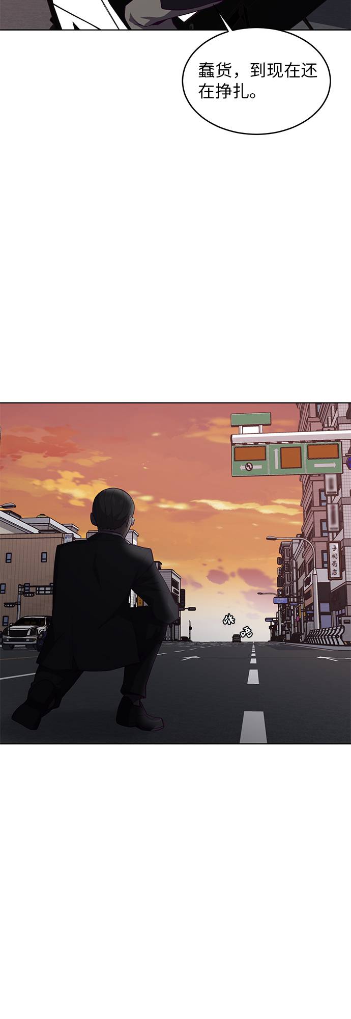 [第16话] 救援作战（3）4