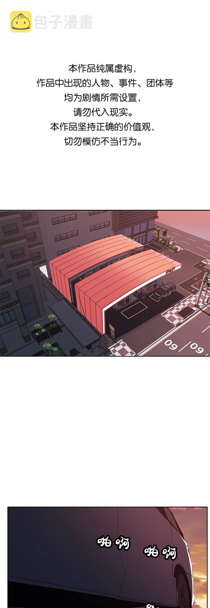 [第16话] 救援作战（3）0