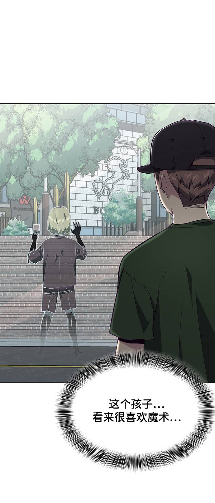 [第52话] 第三个恶灵3