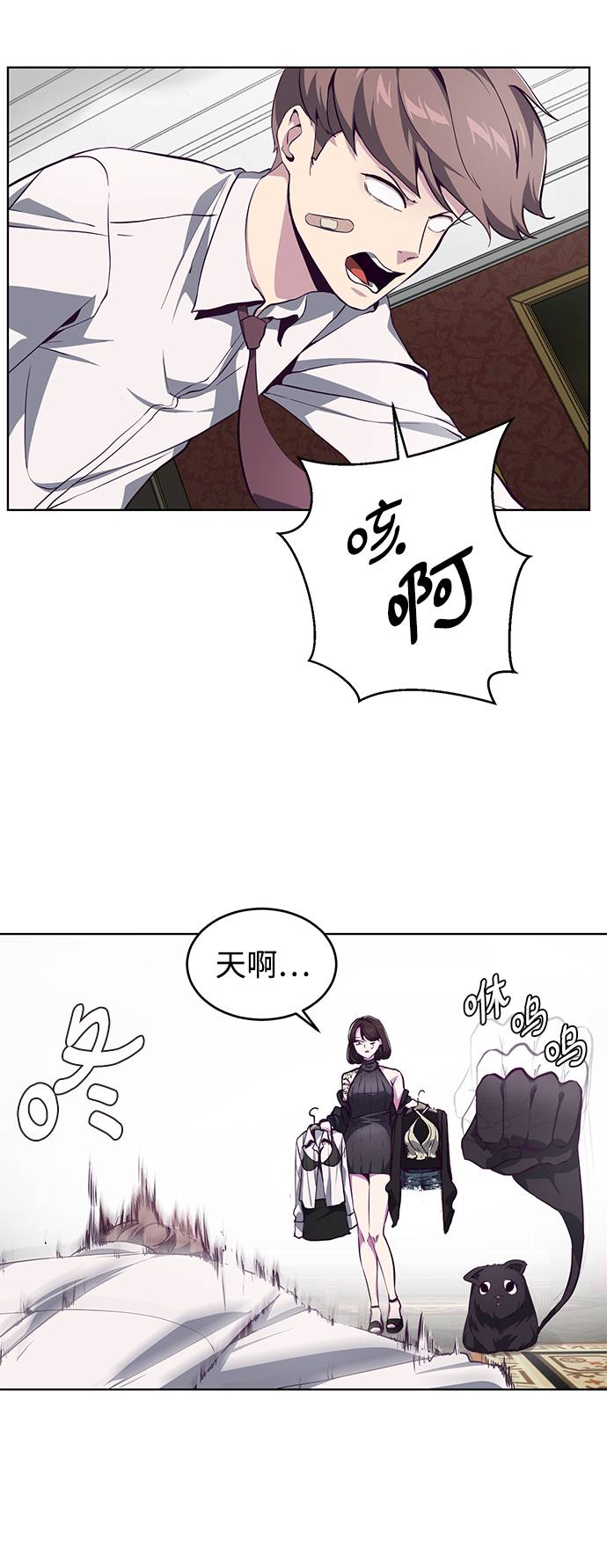 [第50话] 诗伊拉！你骗我！？4