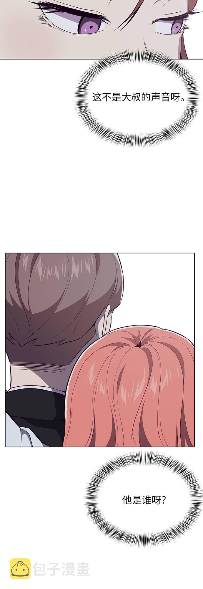 [第22话] 第二个契约0