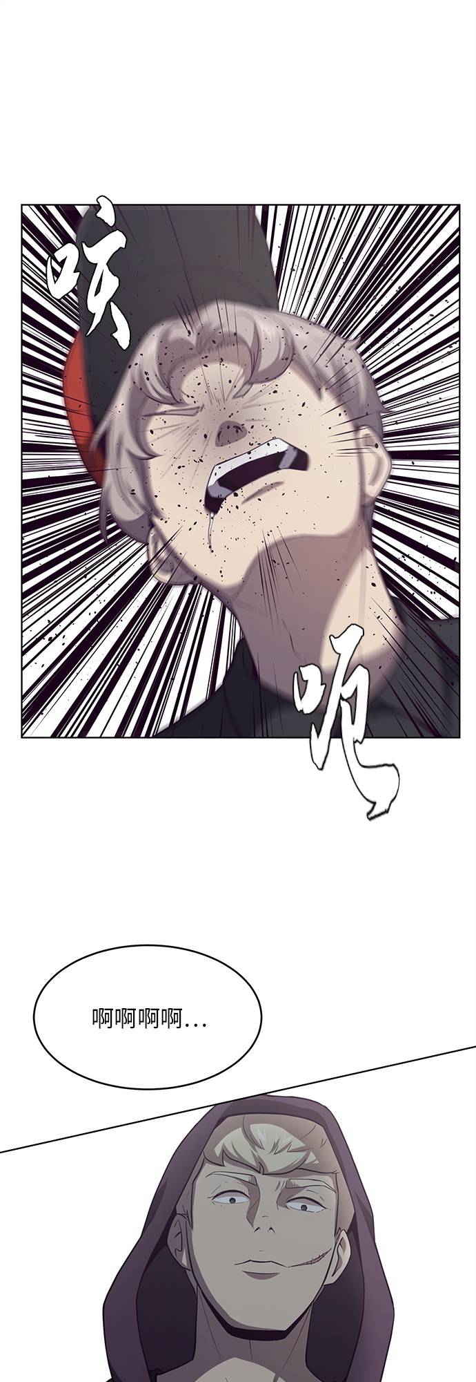 [第15话] 救援作战（2）4