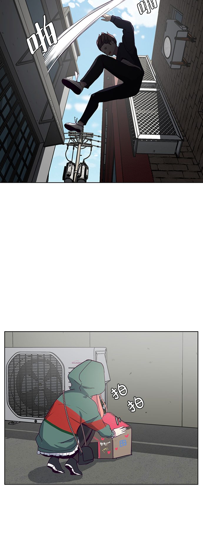 [第5话] 发光的紫水晶（4）4