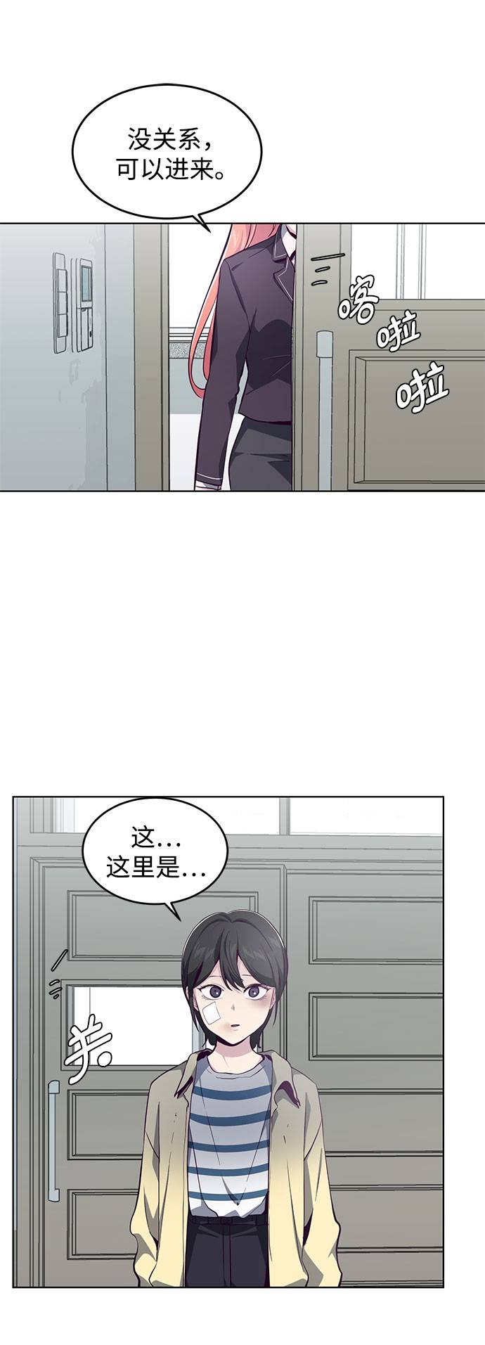 [第49话] 二重奏曲2