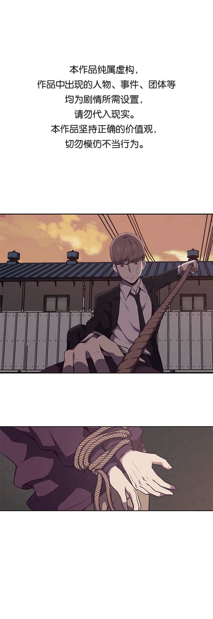 [第19话] 救援作战（6）0