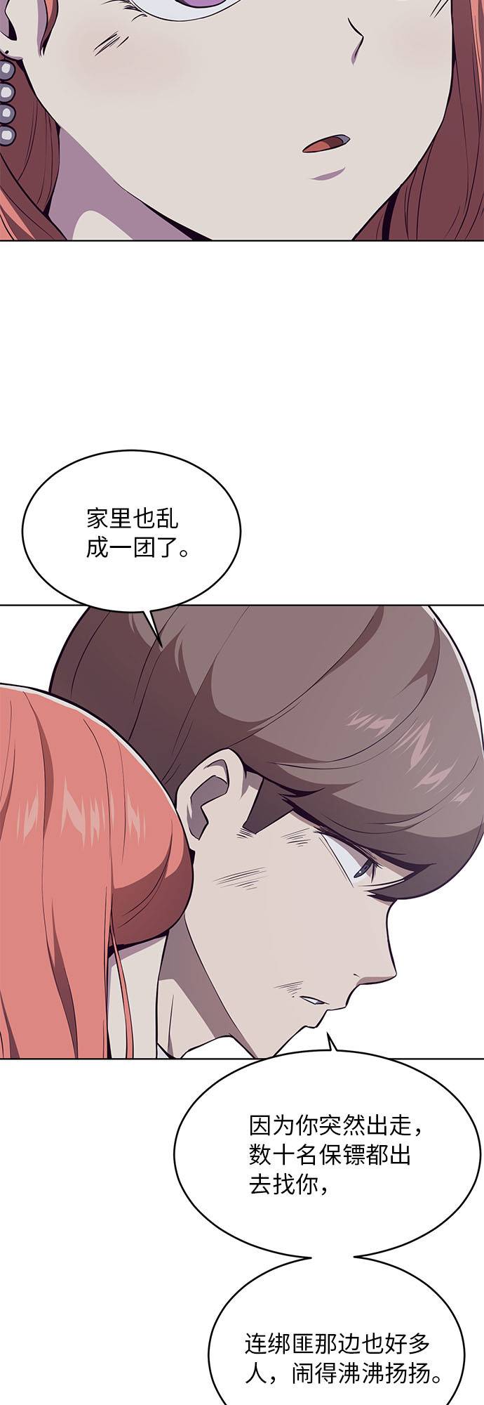 [第22话] 第二个契约2