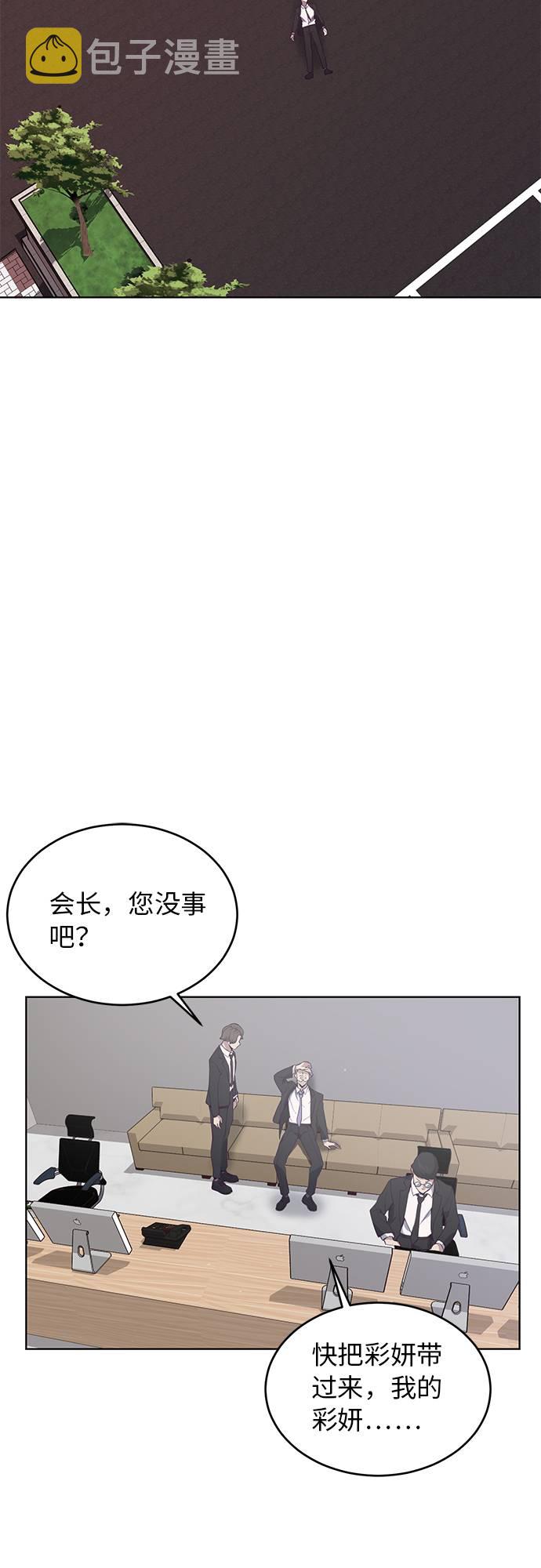 [第16话] 救援作战（3）0