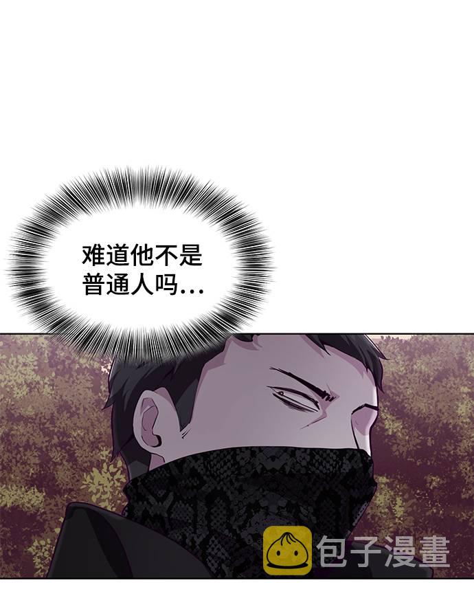 [第48话] 黑暗曼巴蛇0