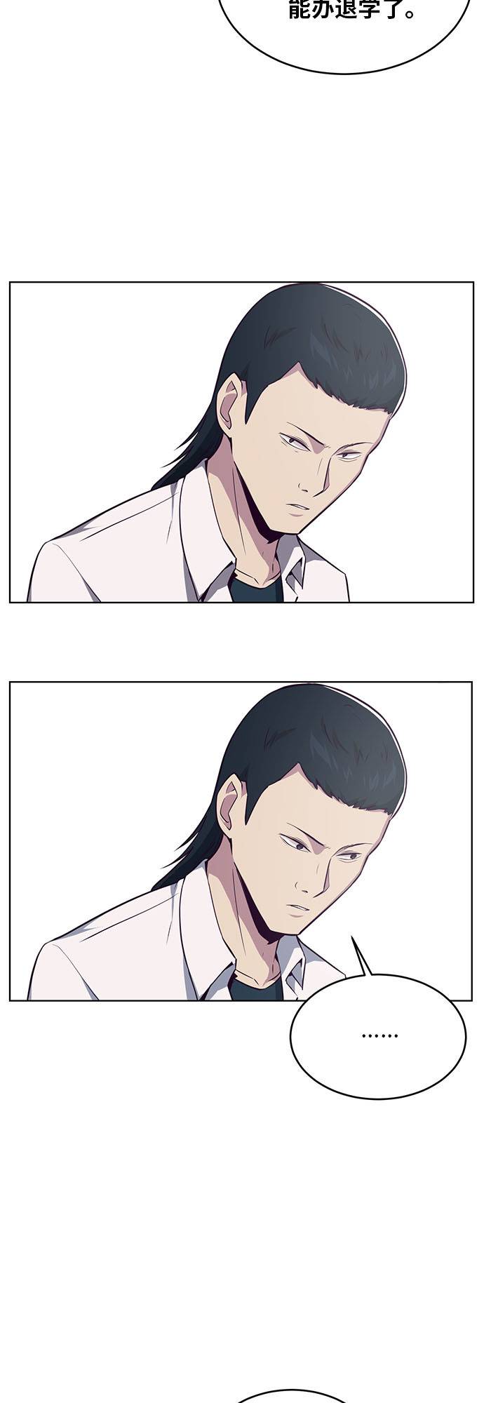 [第26话] 我们去上学啦 23