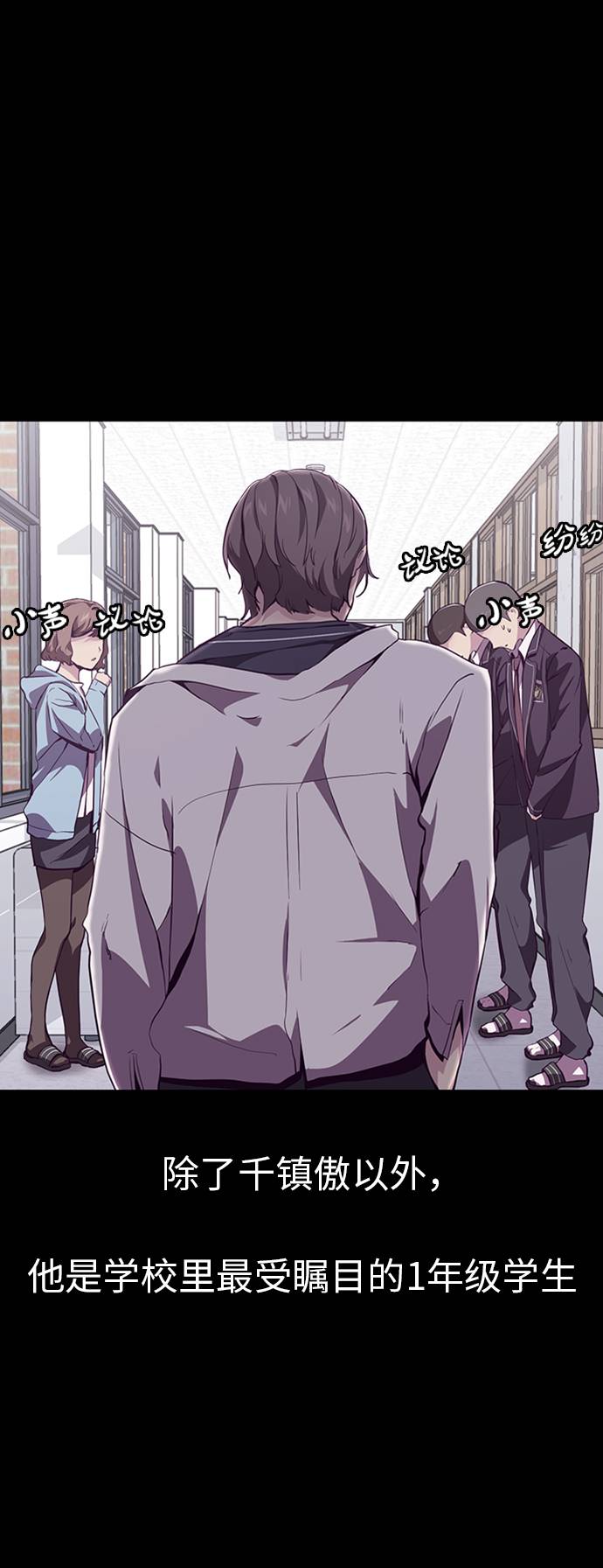 [第44话] 极真空手道创始人2