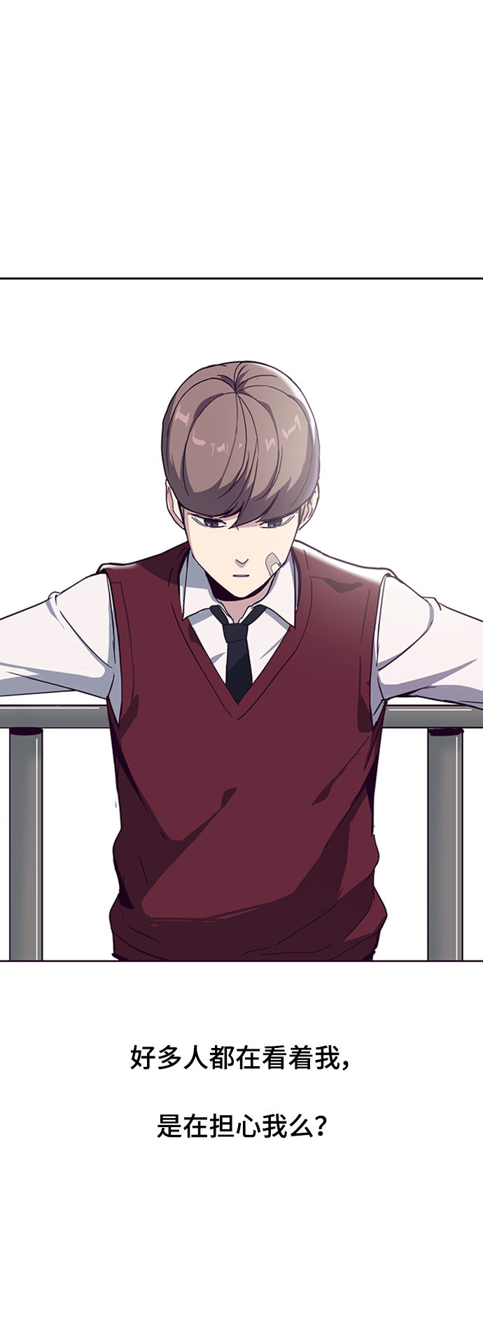 [第1话] 契约者4