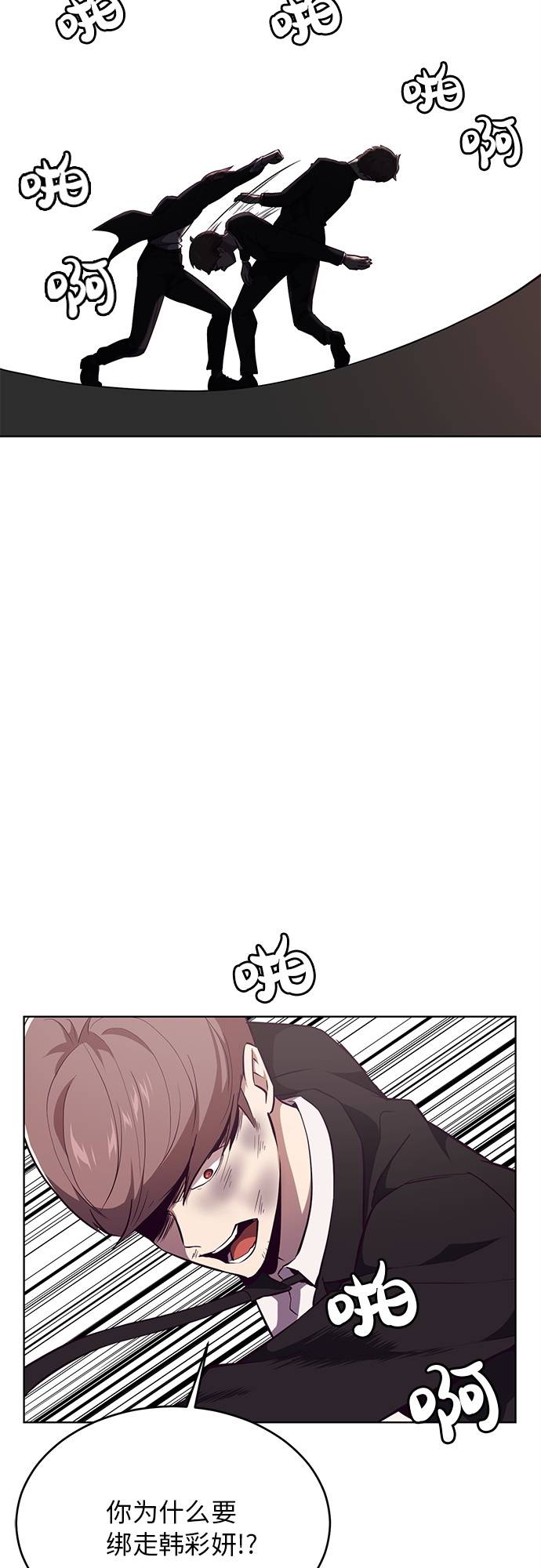 [第22话] 第二个契约1