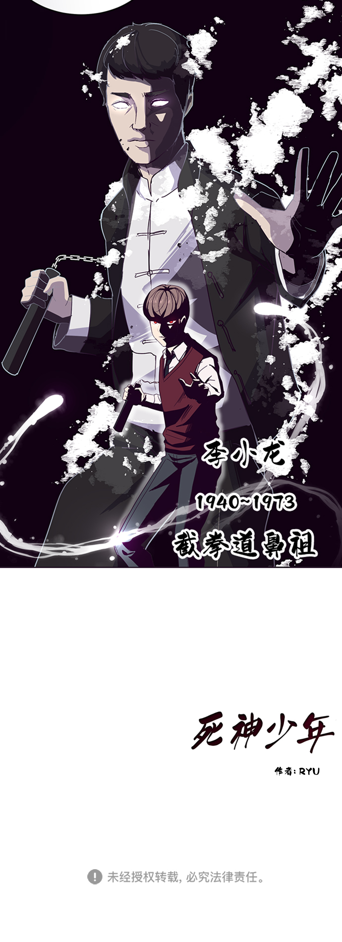 [第3话] 发光的紫水晶（2）0