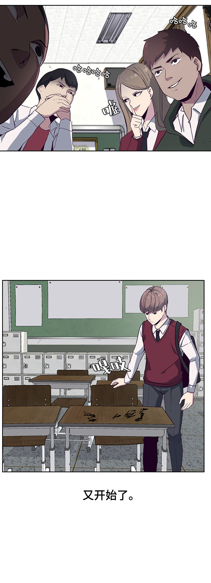 [第2话] 发光的紫水晶（1）4