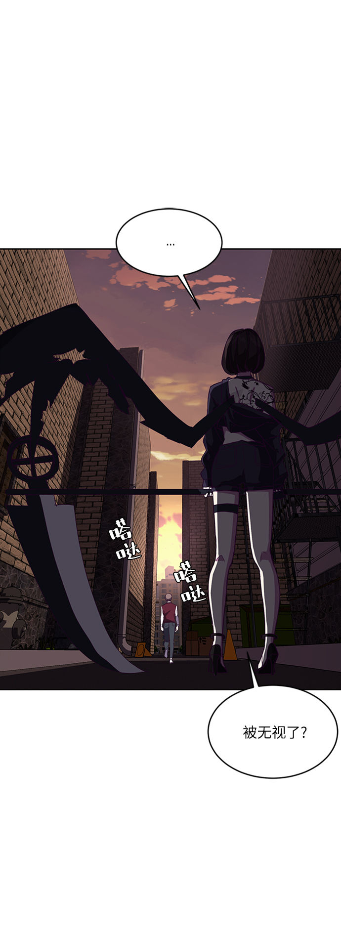 [第1话] 契约者0