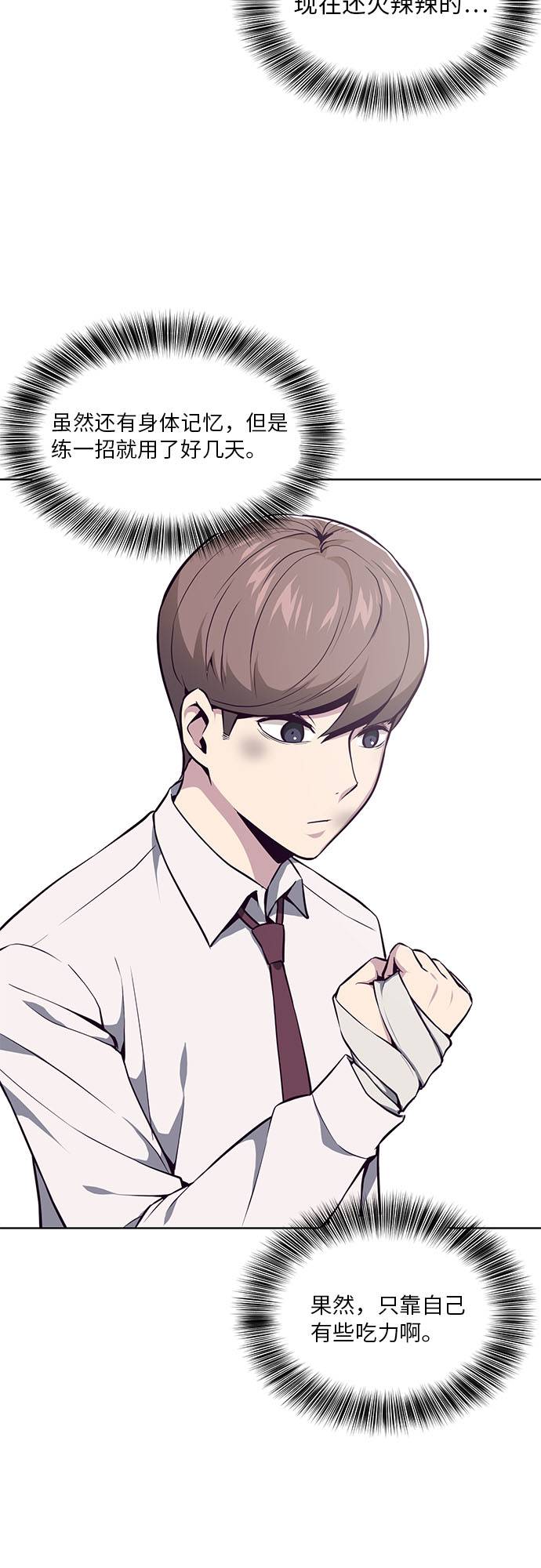 [第34话] 天才钢琴师3