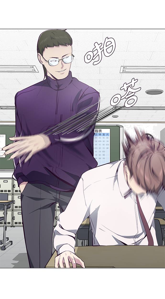 [第53话] 禁止通行区域3