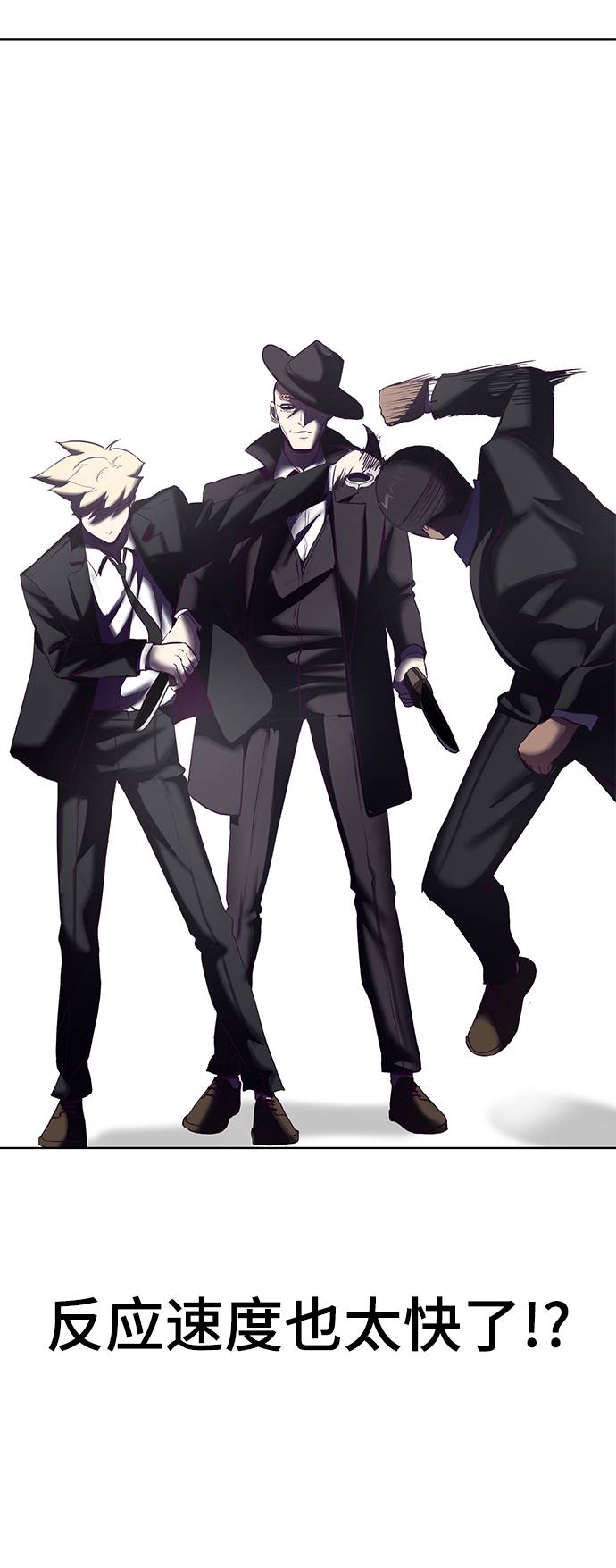 [第58话] 肖恩，江龙满VS太攀蛇3