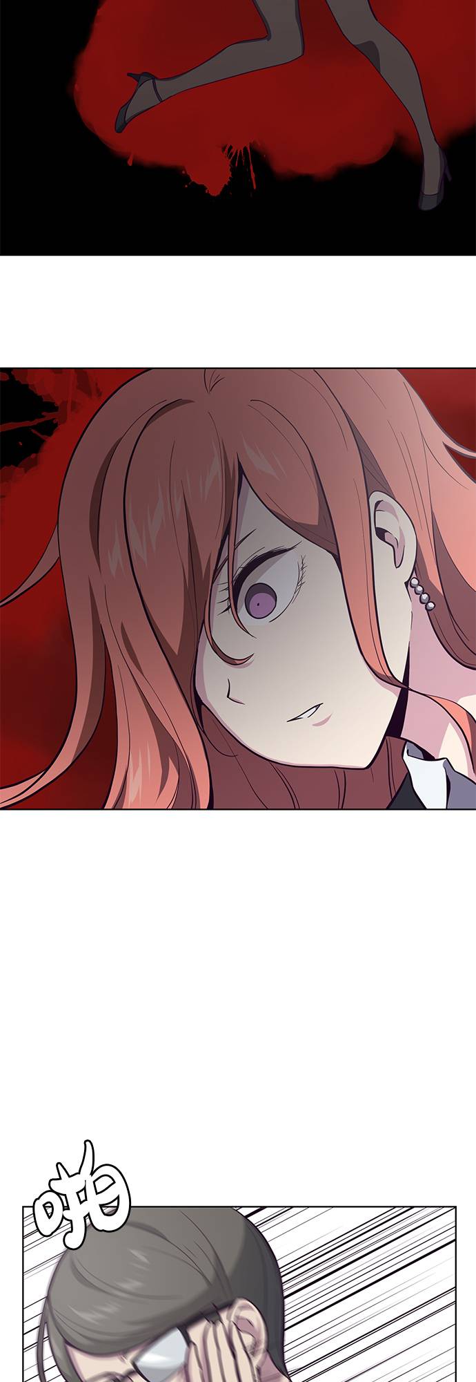 [第14话]  救援作战（1）4