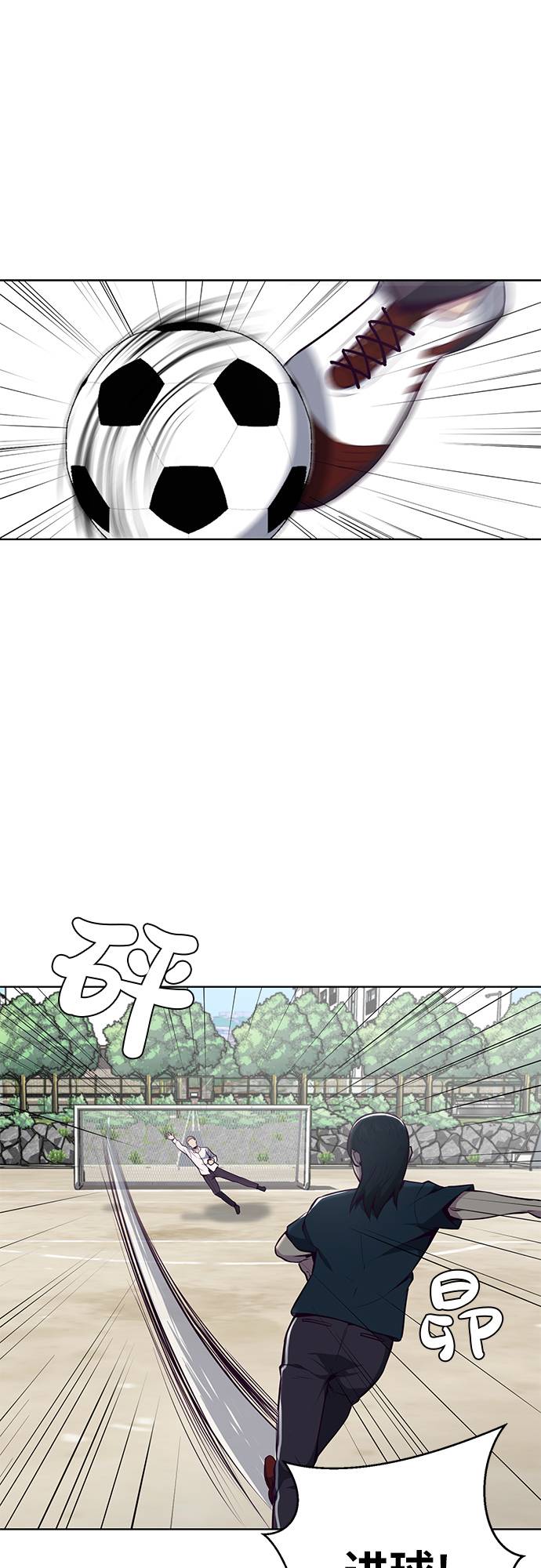 [第27话] 足球界的革命家0
