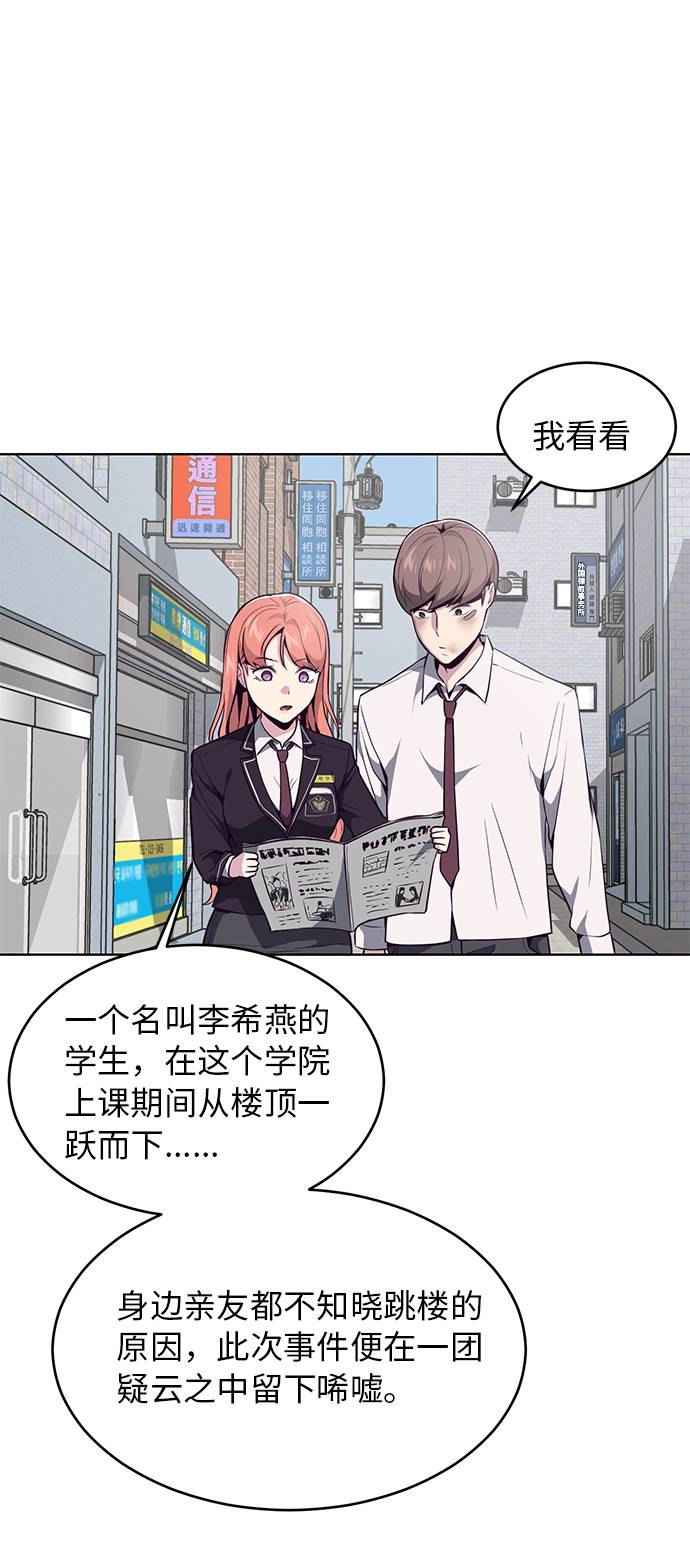 [第33话] 悟得寸劲之法1