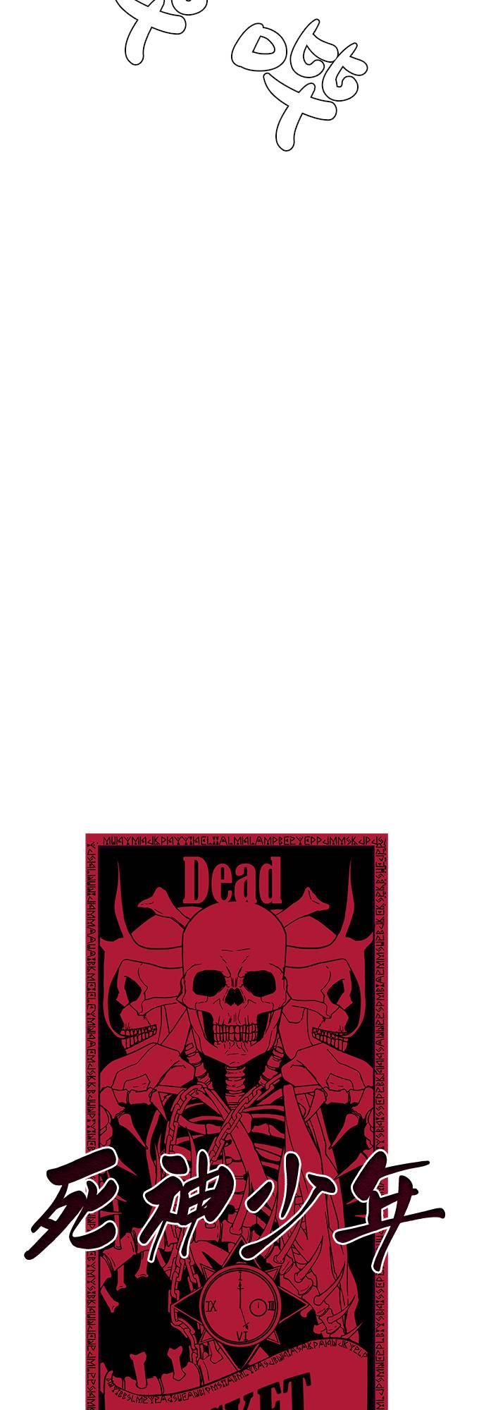 [第27话] 足球界的革命家3