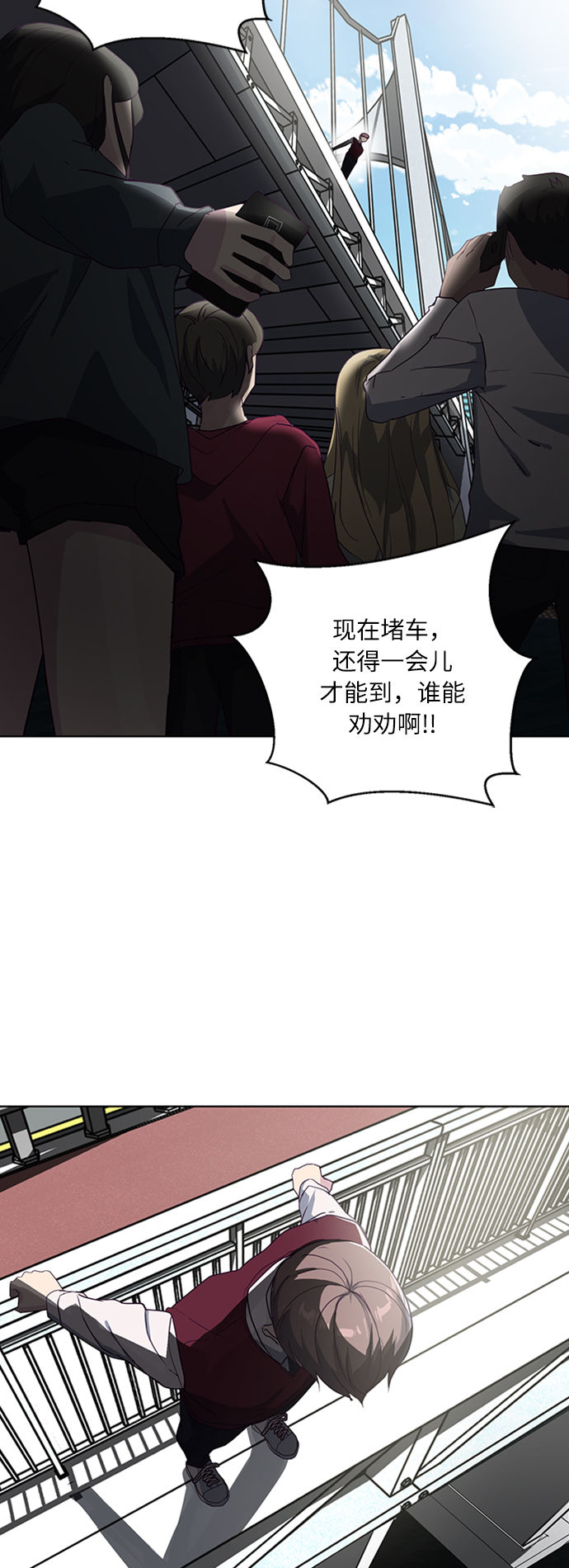 [第1话] 契约者2