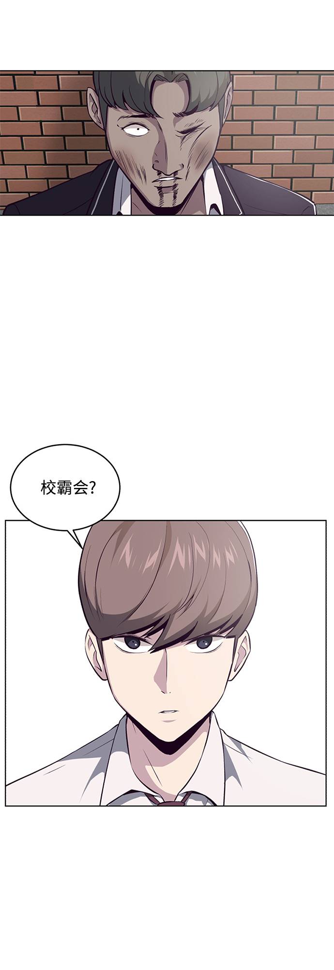 [第32话] 别装了，好好努力1