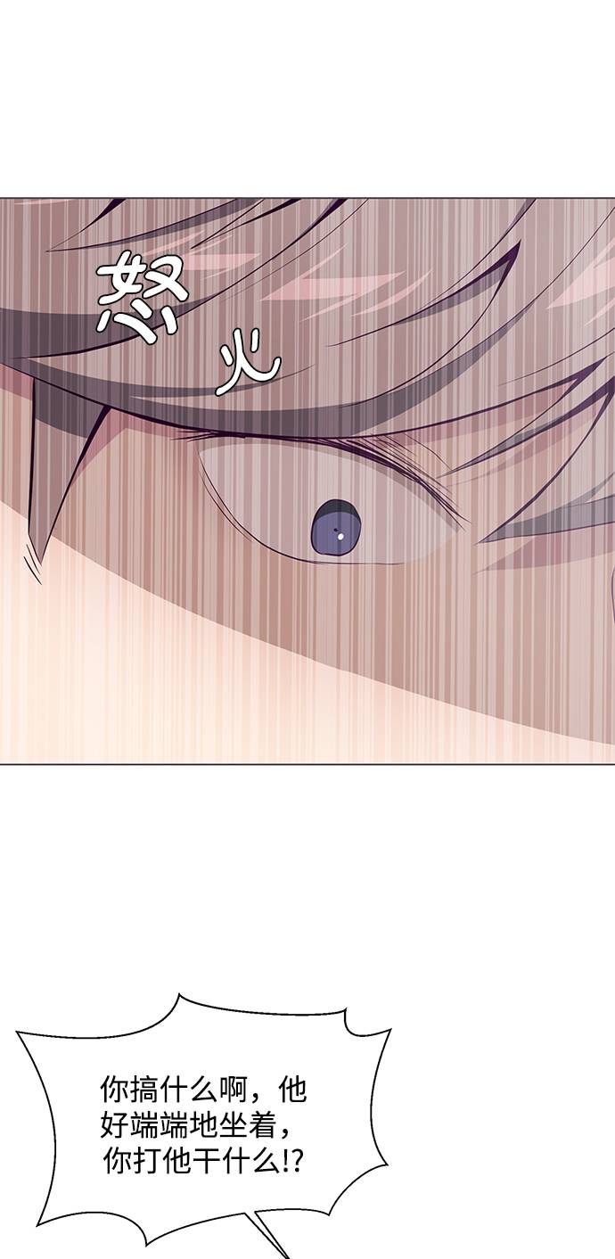 [第53话] 禁止通行区域4