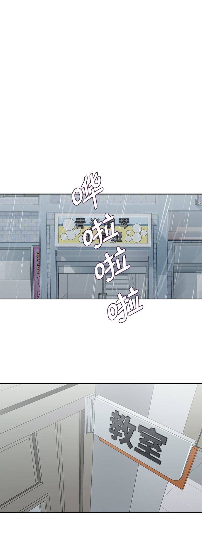 [第49话] 二重奏曲1