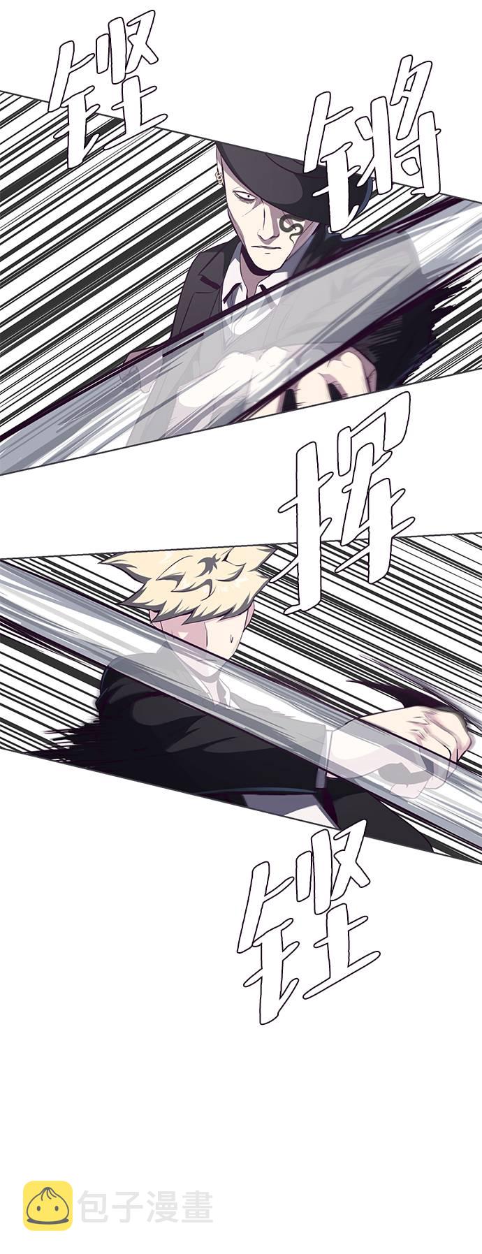 [第58话] 肖恩，江龙满VS太攀蛇4