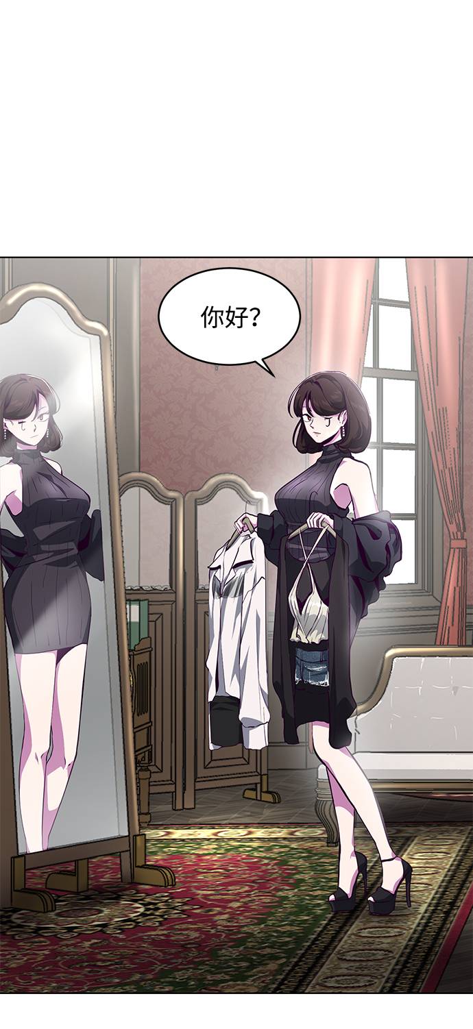 [第50话] 诗伊拉！你骗我！？1