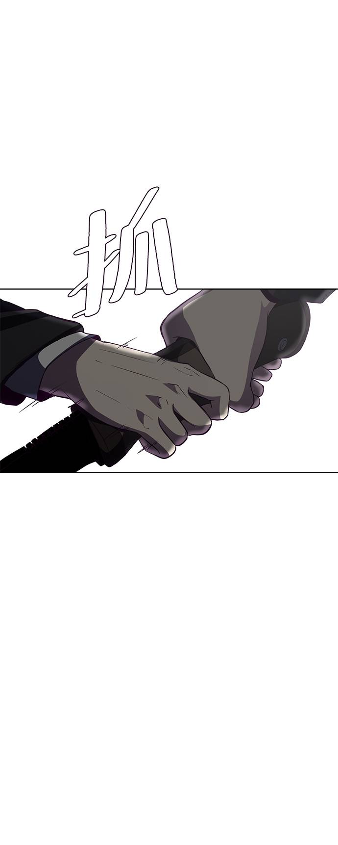 [第58话] 肖恩，江龙满VS太攀蛇1