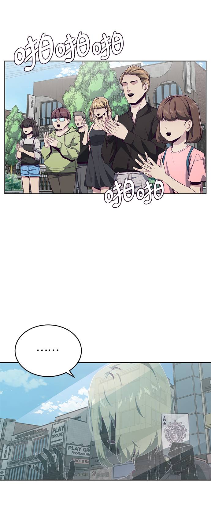 [第52话] 第三个恶灵2