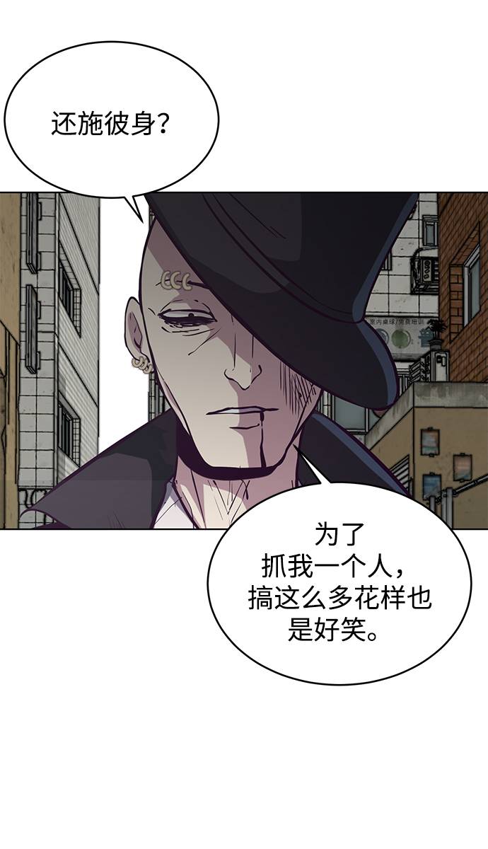 [第59话] 秘密交易2