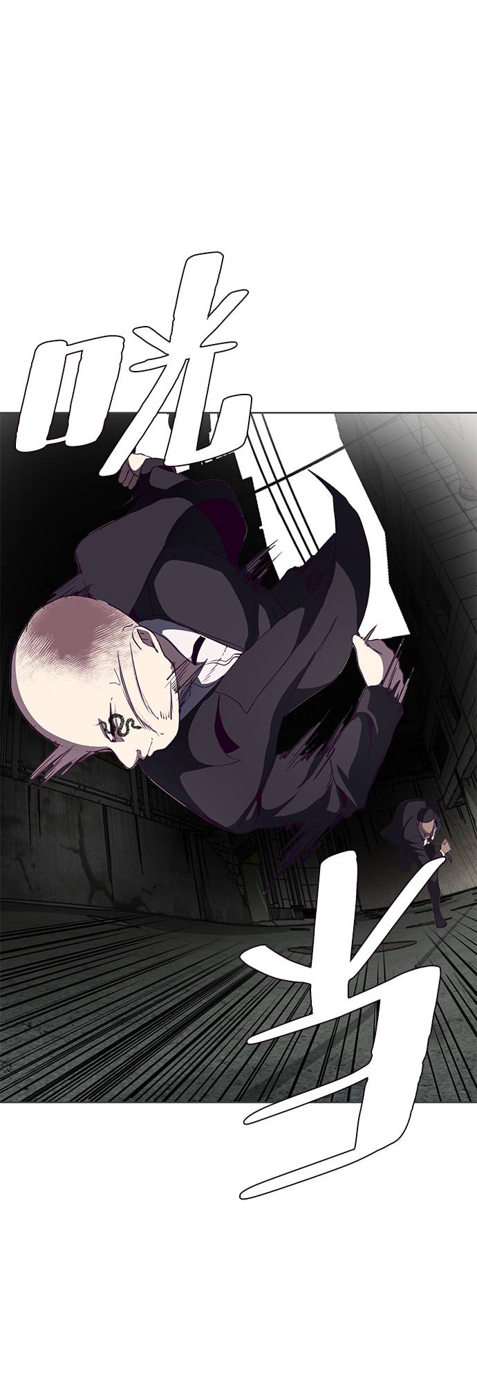 [第58话] 肖恩，江龙满VS太攀蛇4