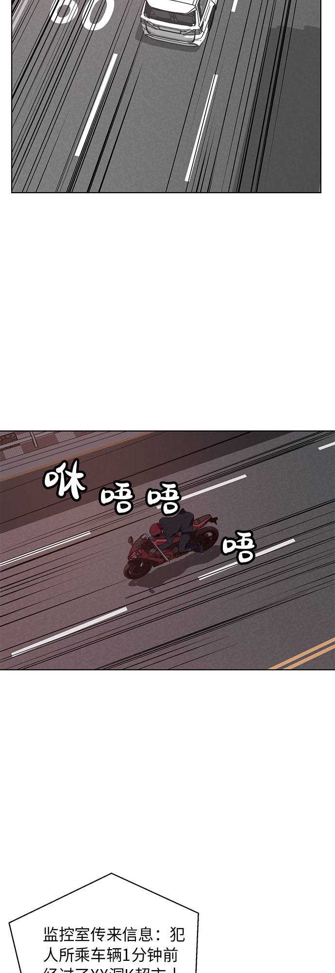 [第16话] 救援作战（3）2