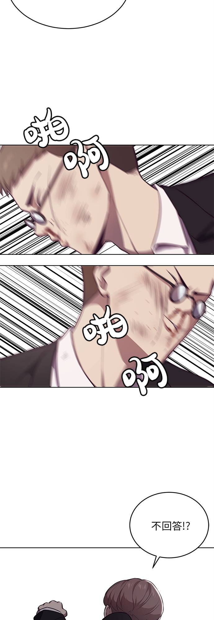 [第22话] 第二个契约2