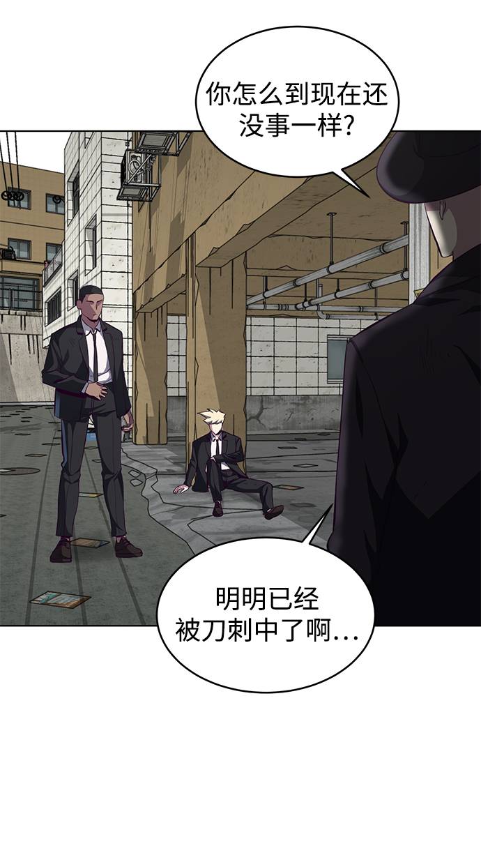 [第59话] 秘密交易0