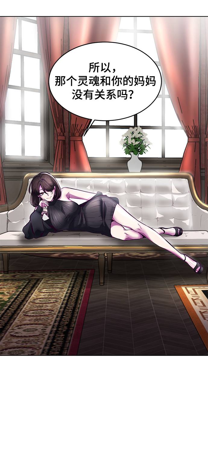 [第50话] 诗伊拉！你骗我！？1