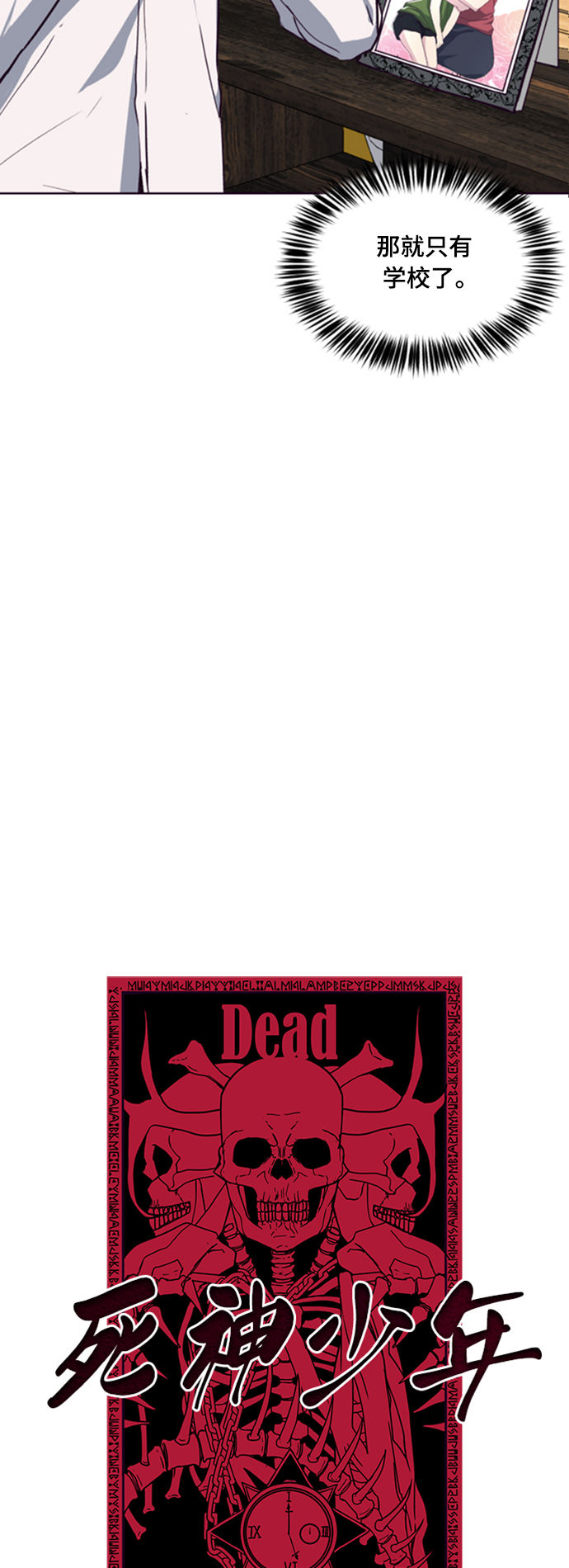 [第2话] 发光的紫水晶（1）0